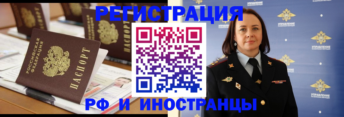 регистрация для дет. сада в Горно-Алтайске